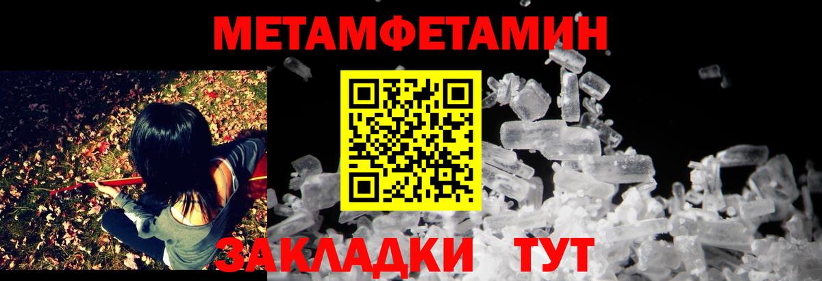 Ирбит  Amphetamine  Вход с VPN  Амфетамин 98% 