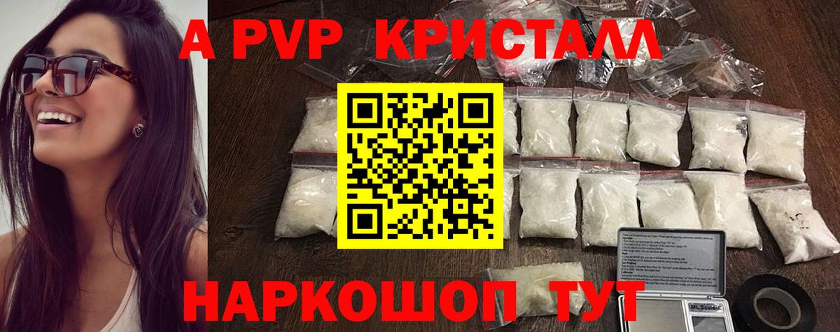 APVP СК КРИС Ирбит