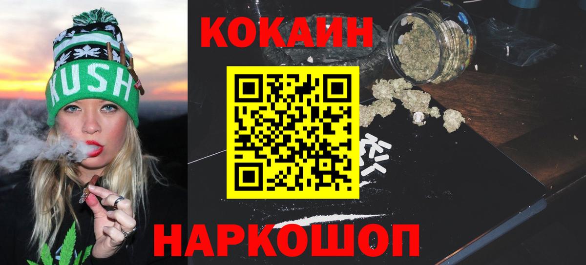 Cocaine Columbia Ирбит