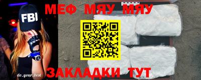 амф Ливны