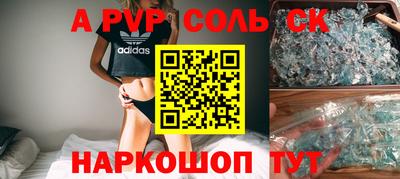 амф Ливны