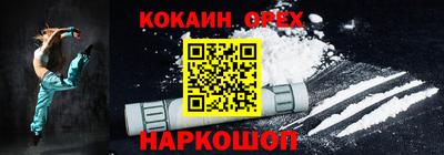 твердый Лесосибирск