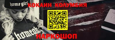 твердый Лесосибирск
