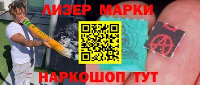 амф Ливны