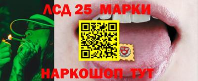 амф Ливны