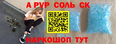твердый Лесосибирск