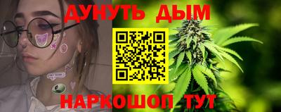 амф Ливны