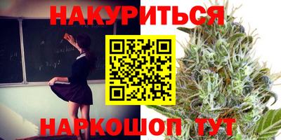 амф Ливны