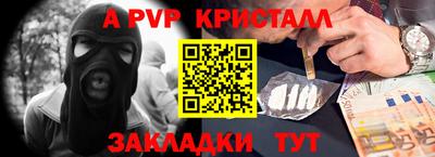 амф Ливны