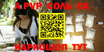 твердый Лесосибирск