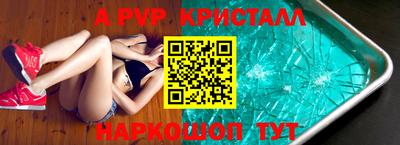 амф Ливны