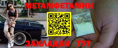 амф Ливны