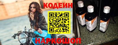твердый Лесосибирск