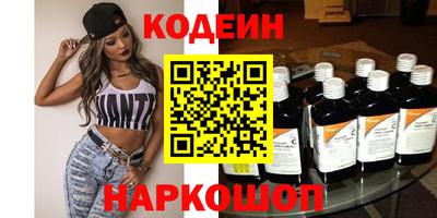 амф Ливны