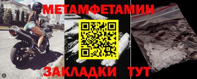 твердый Лесосибирск