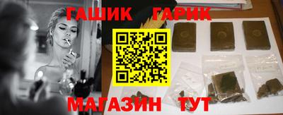 амф Ливны