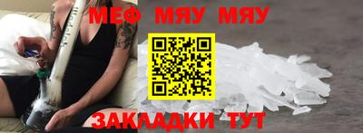 амф Ливны