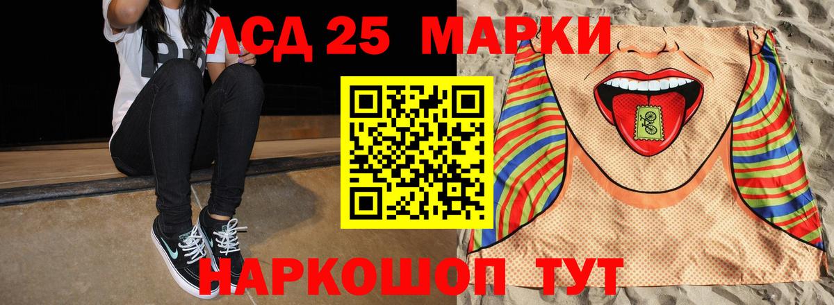 LSD-25 экстази кислота  Вход с VPN  Ирбит  LSD-25 экстази ecstasy 