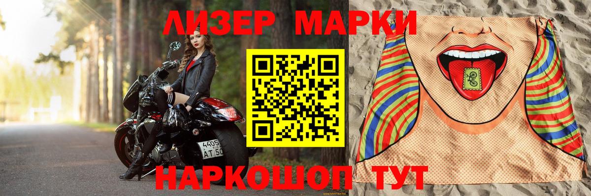 LSD-25 экстази ecstasy Ирбит