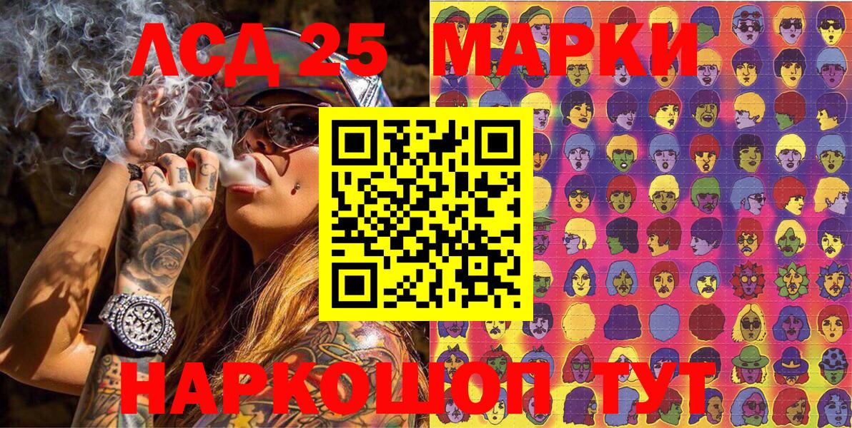 Марки NBOMe 1,8мг  Марки NBOMe 1,8мг  Ирбит  Вход с VPN 