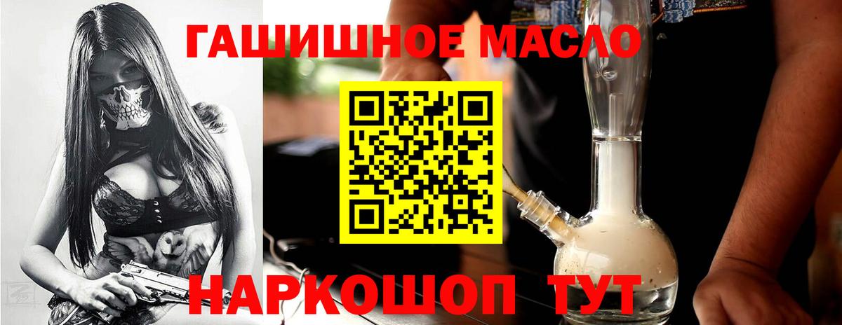 Ирбит  ТГК Wax  Дистиллят ТГК вейп  blacksprut зеркало  Вход с VPN 