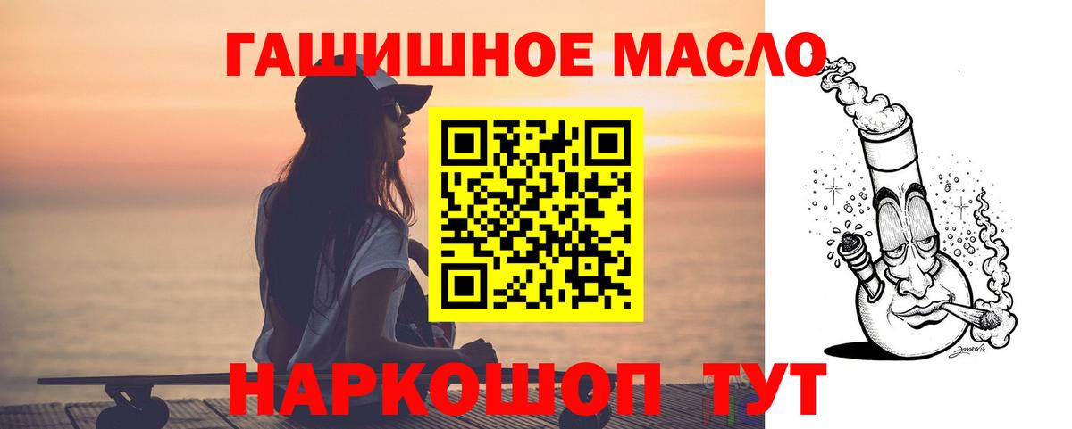 Дистиллят ТГК жижа Ирбит