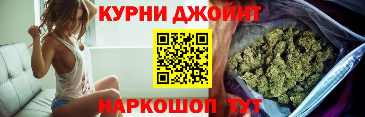 Конопля Ganja Ирбит