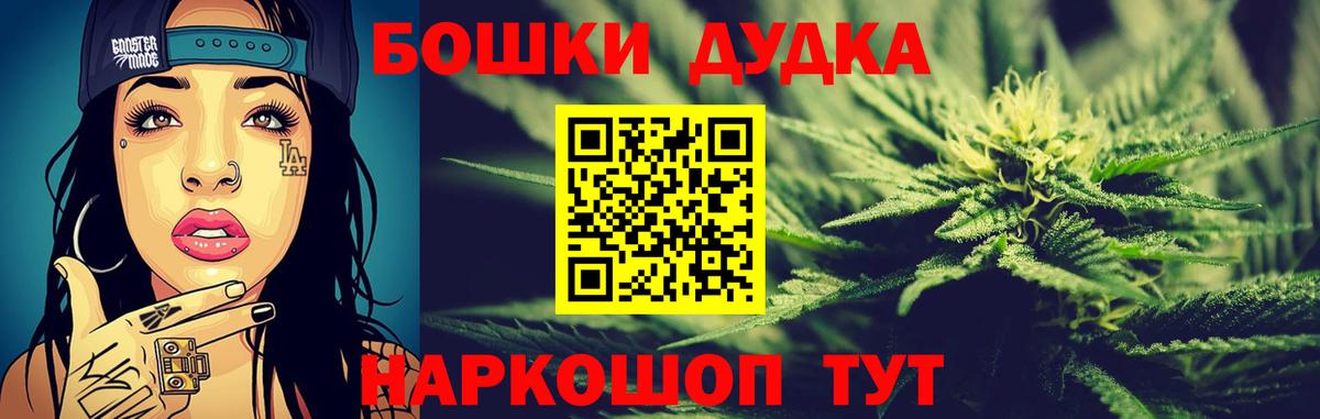 Марихуана Bruce Banner  Бошки Шишки Ganja  Ирбит  Марихуана план  Вход с VPN 